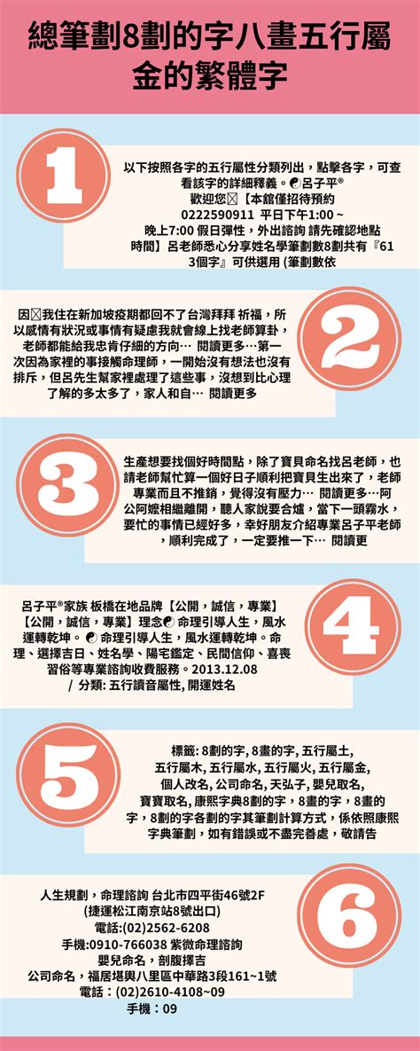 筆劃7劃的字|總畫數7畫的國字一覽